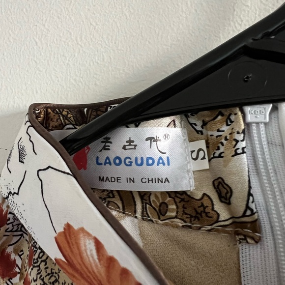 Autumn Colours Cheongsam / Qipao - Picture 4 of 4